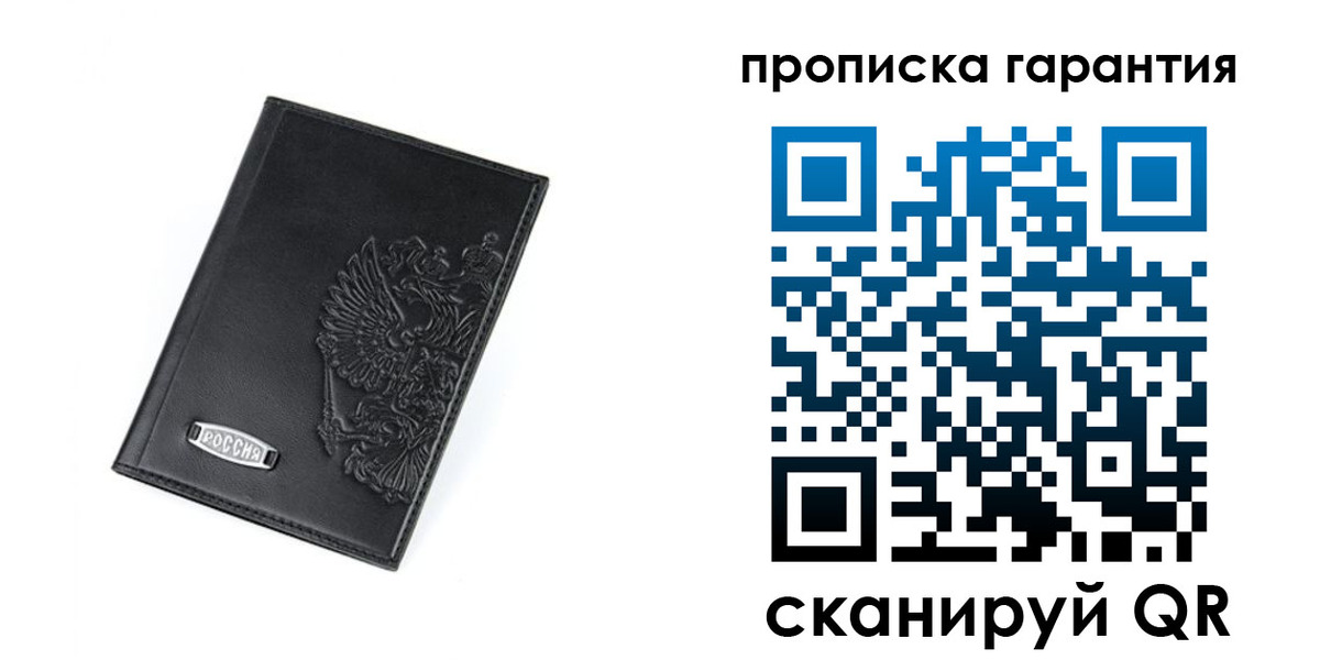 временная регистрация поиск в Пролетарске